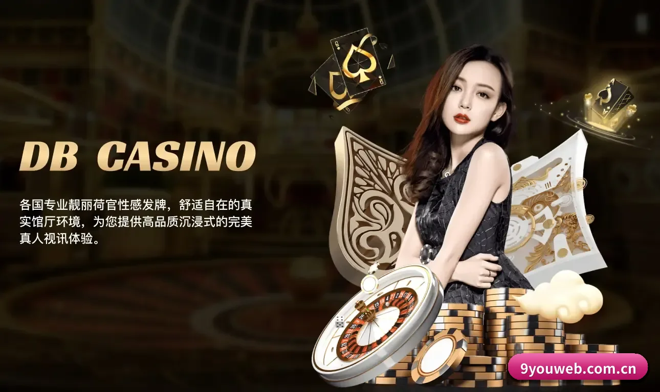 九游网页版 APP 深度功能